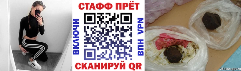 Сколько стоит Ессентуки Марихуана APVP Гашиш Меф