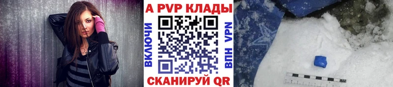 shop какой сайт  MEGA ТОР  Ессентуки  Alfa_PVP кристаллы 