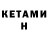 Дистиллят ТГК концентрат Sergej Stefan