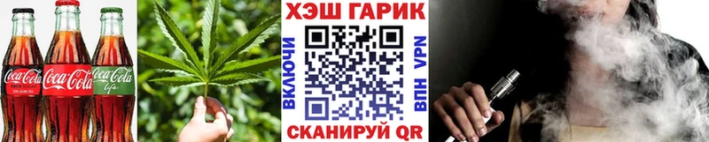 кракен ONION  Ессентуки  Еда ТГК конопля 