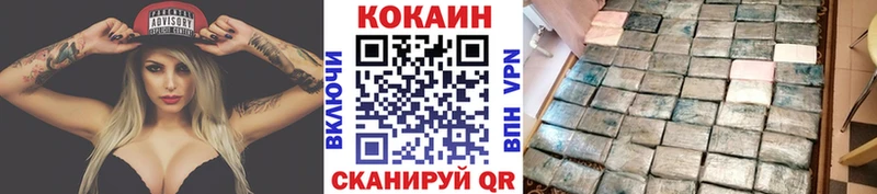 COCAIN 97% купить наркотики сайты Ессентуки