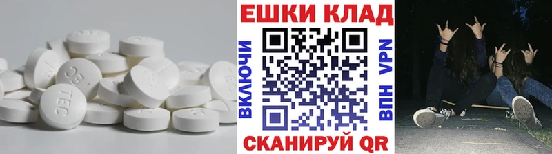 сколько стоит Ессентуки Ecstasy mix