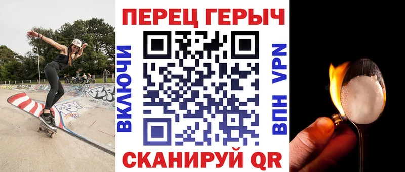 мега как зайти  Ессентуки  ГЕРОИН хмурый 