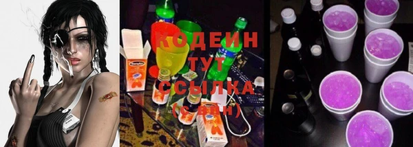 первитин Нефтекумск