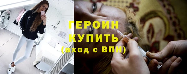 трава Балахна
