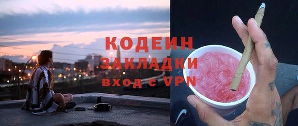 дистиллят марихуана Нефтегорск