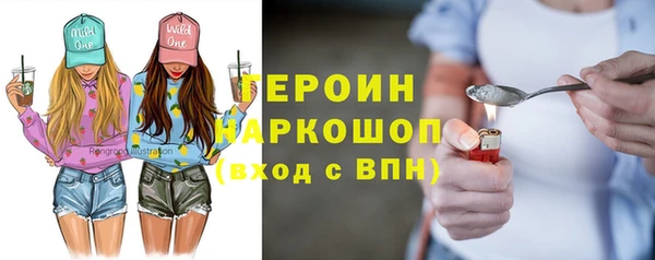 трава Балахна