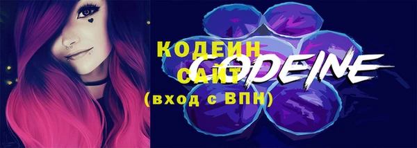 трава Балахна