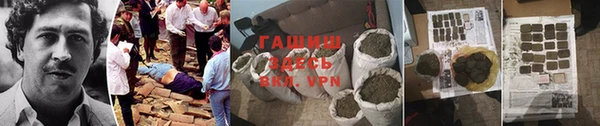 трава Балахна