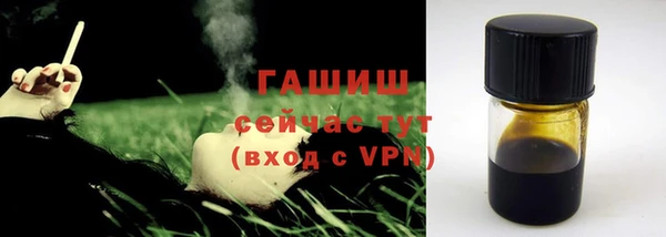трава Балахна