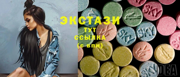 первитин Нефтекумск