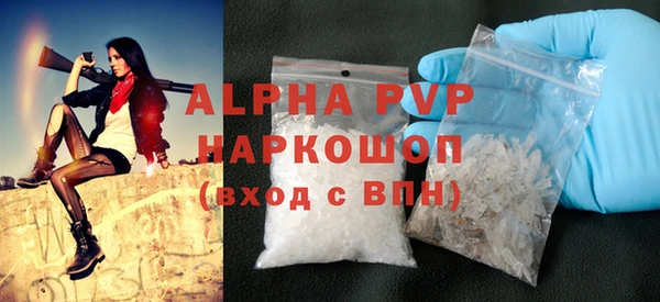 трава Балахна