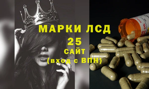 трава Балахна