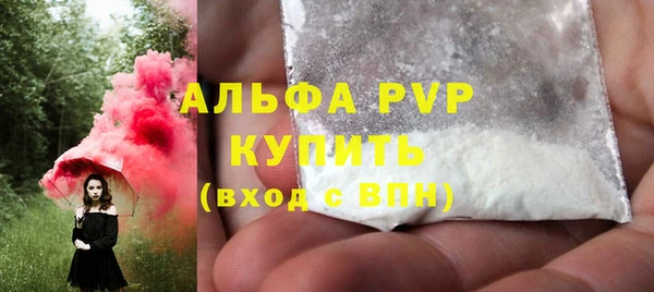 spice Балабаново