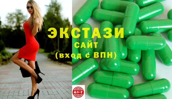 трава Балахна