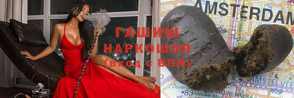 трава Балахна