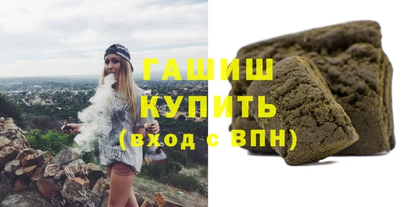 трава Балахна