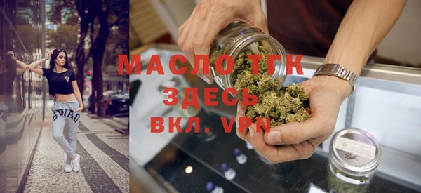 трава Балахна