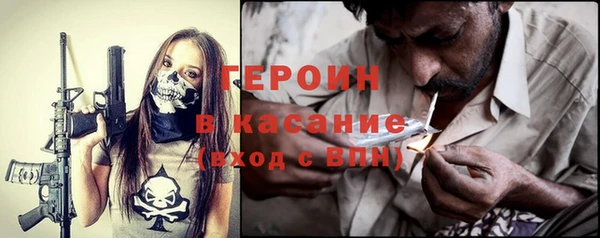 трава Балахна