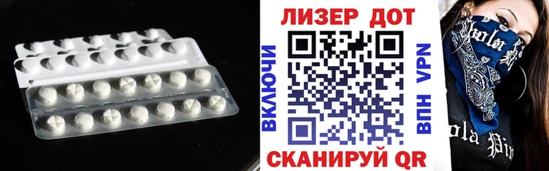Лсд 25 экстази кислота  omg ONION  Ессентуки 