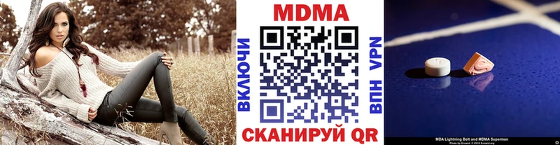 MDMA молли как найти закладки Ессентуки