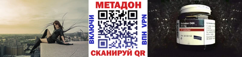 ОМГ ОМГ ONION  Ессентуки  Метадон кристалл 