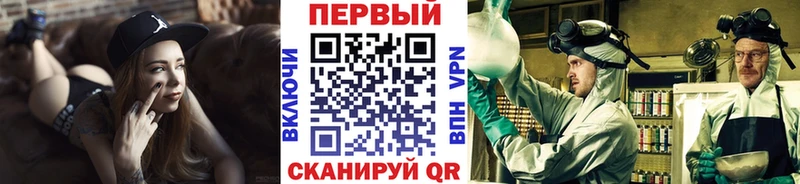 Первитин мет  магазин  наркотиков  Ессентуки 