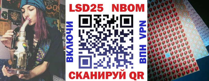 Наркотические марки 1,5мг  Ессентуки 