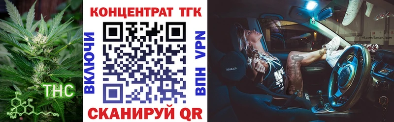 купить   Ессентуки  Дистиллят ТГК вейп с тгк 